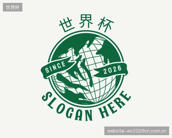 发现世界杯集团